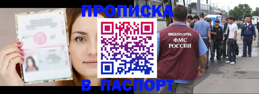 регистрация для дет. сада в Нововоронеже